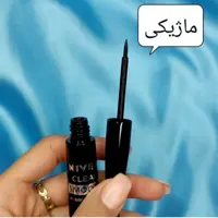 خط چشم ماژیکی نیوا
کاملا مشکی و مات
خطی صاف و یکدست
دارای سری ماژیکی
بسیار روان
بدون ایجاد حساسیت و عوارض
ماندگاری عالی