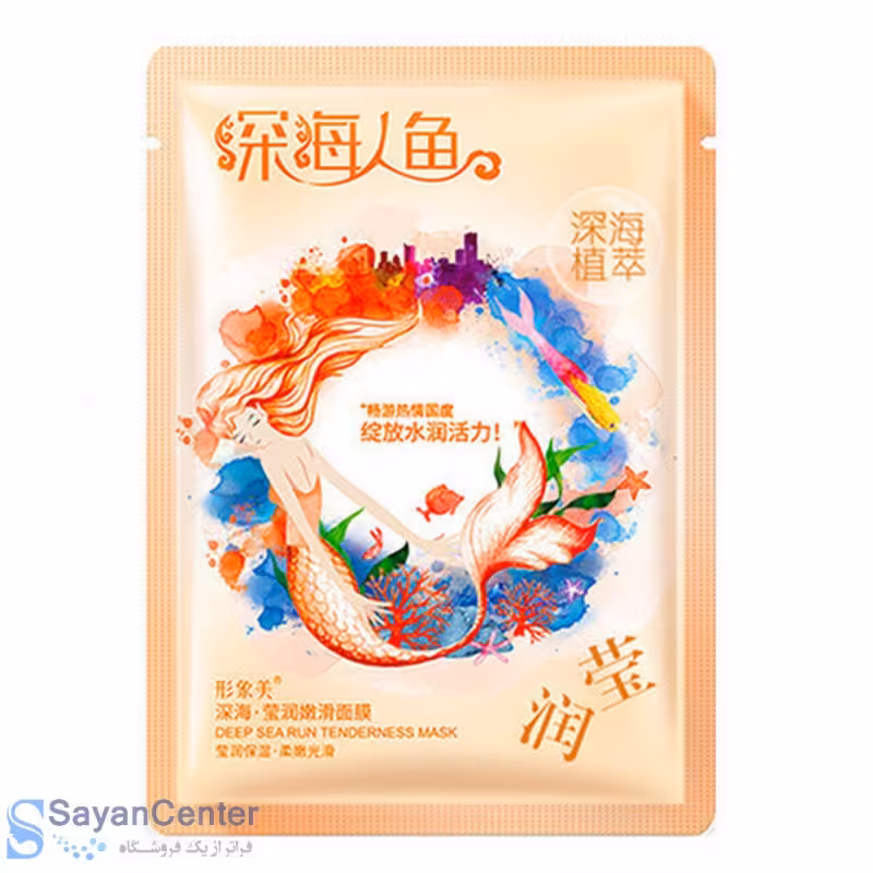 ماسک ورقه ای پری دریایی