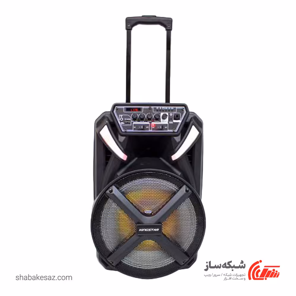 قیمت و خرید اسپیکر کینگ استار KingStar KBS443 پارتی بوم - شبکه ساز