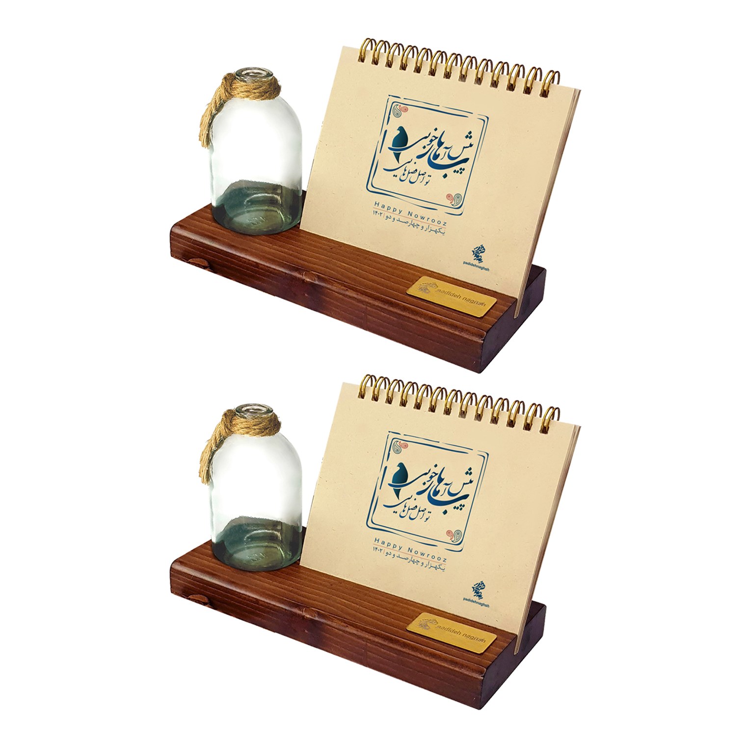 تقویم رومیزی سال 1402 پدیده نقش مدل plant place رنگی بسته 2 عددی