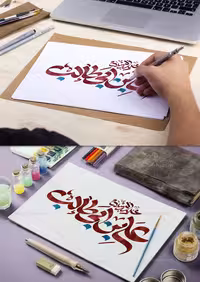 تایپوگرافی علی بن ابی طالب علیه السلام | گرافیک با طعم تربچه