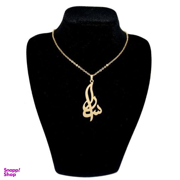 گردنبند نقره طرح اسم سارا کد 05