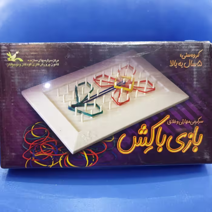 بازی با کش