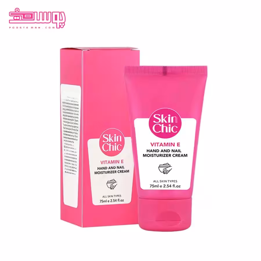 کرم دست و ناخن اسکین شیک حجم 75ml