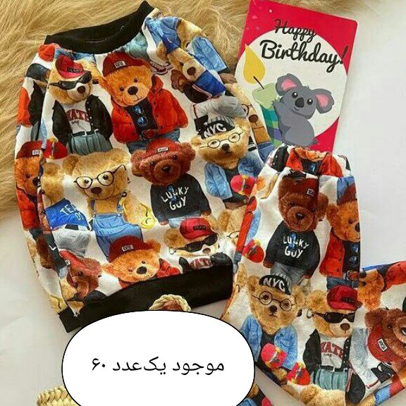 بلوز شلوار مخمل اسپرت مخمل بدون ریزش رنگ ثابت فقط سایز60موجود