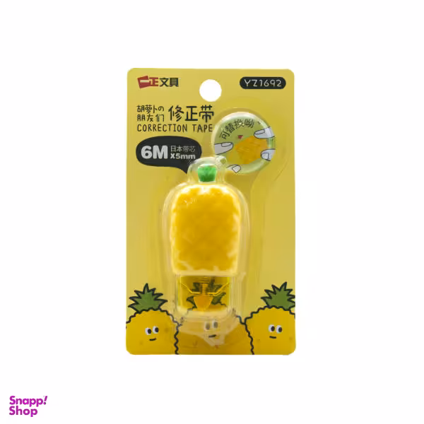 غلط گیر نواری مدل YZ1692 طرح آناناس