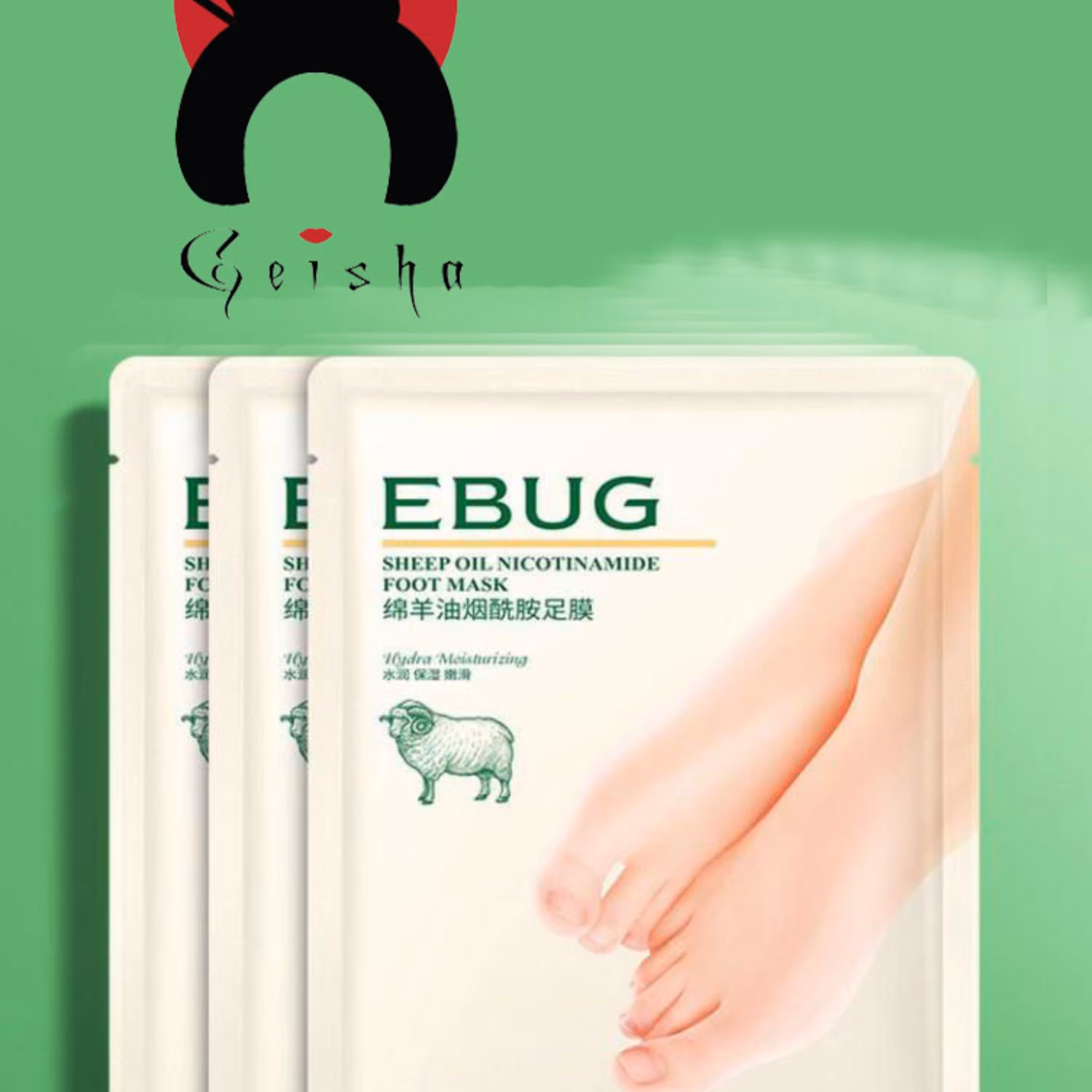 ماسک پا ورقه ای روغن بز