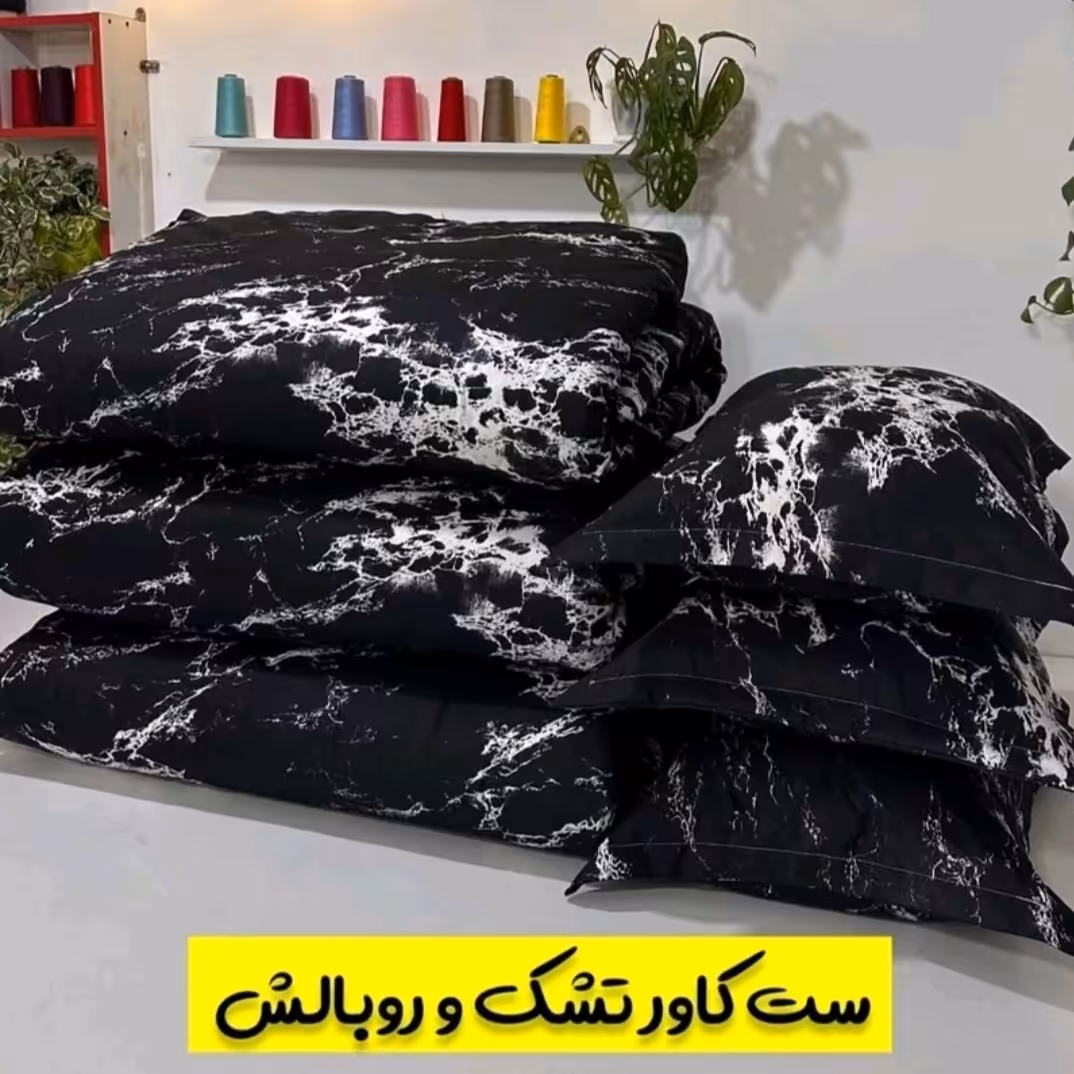 ملحفه زیپدار تشک مهمان بهمراه روبالش ست(دوخت مطابق سفارش)