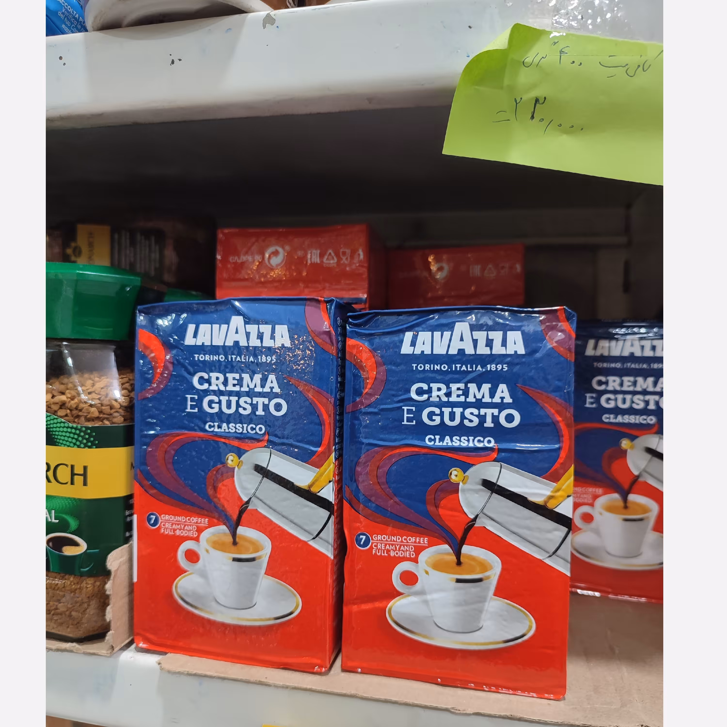 قهوه لاوازا به صورت پودر  ایتالیا(250 گرمی) 