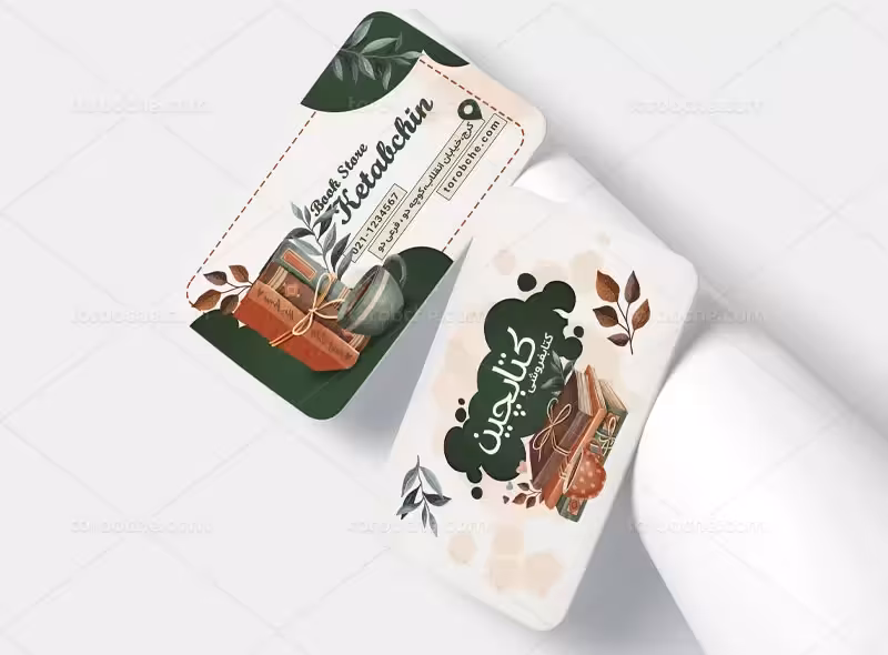 کارت ویزیت لایه باز کتاب فروشی | گرافیک با طعم تربچه