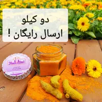 زردچوبه زرین هندی 50 گرمی اعتماد (تخفیف شگفت انگیز )