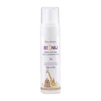 فوم شوینده گیاهی سر و بدن کودکان 200 میل Herbal Hair And Body Cleansing Foam