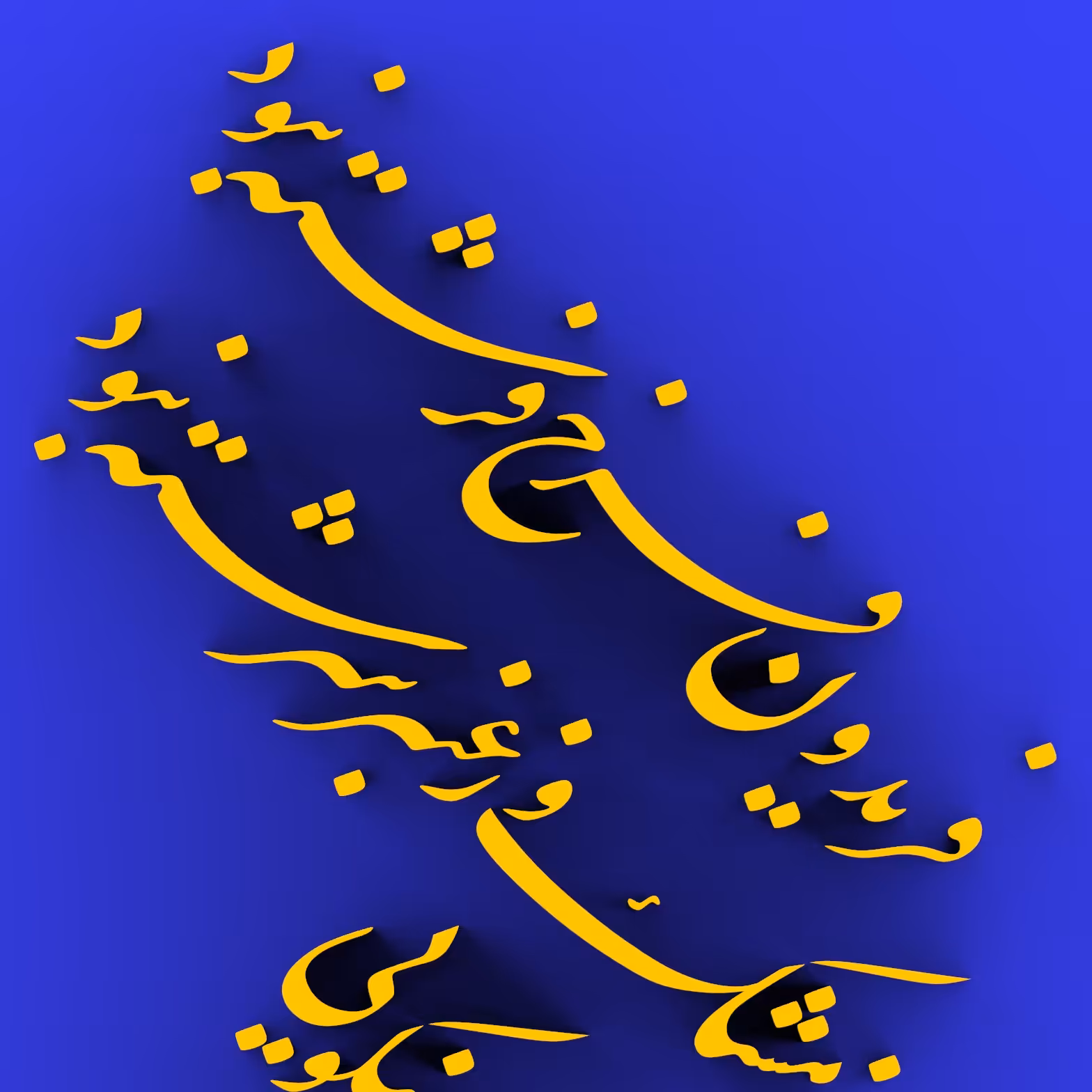 تابلو نقاشیخط مدرن   مناسب  برای خانه محل کار   کافی شاپ  هتل