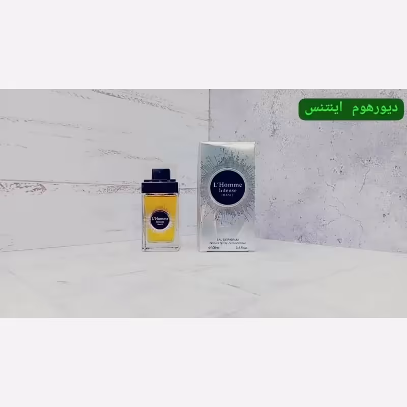 ادکلن ل هوم اینتنس(دیور)اماراتی