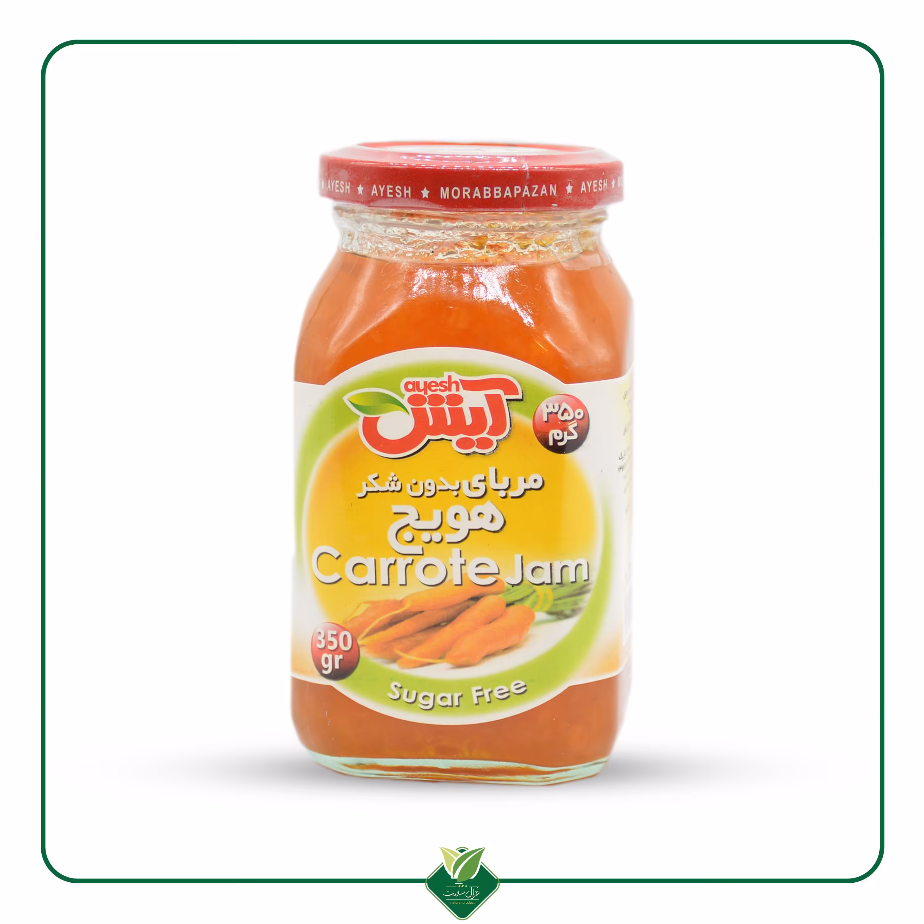 مربا بدون شکر هویج آیش