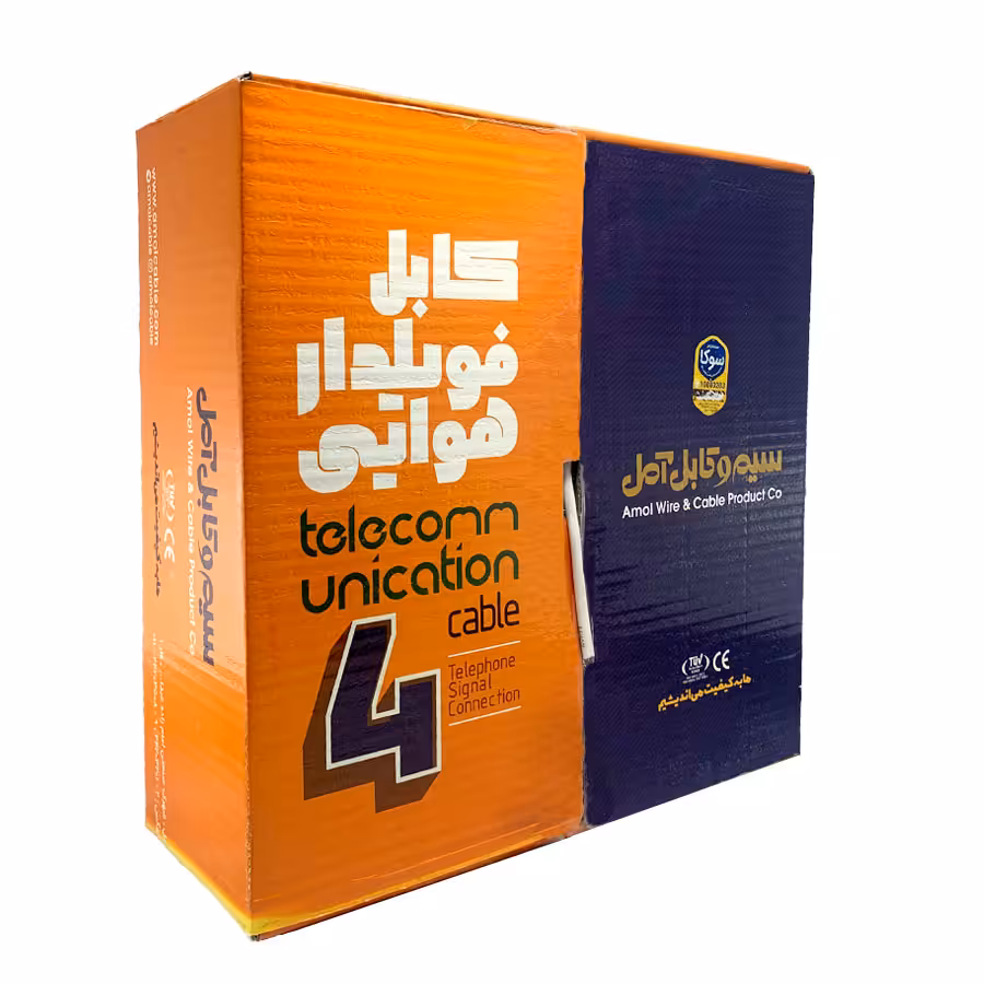 کابل فویلدار هوایی 0/60 × 2 × 4 مس شرکت سیم و کابل آمل