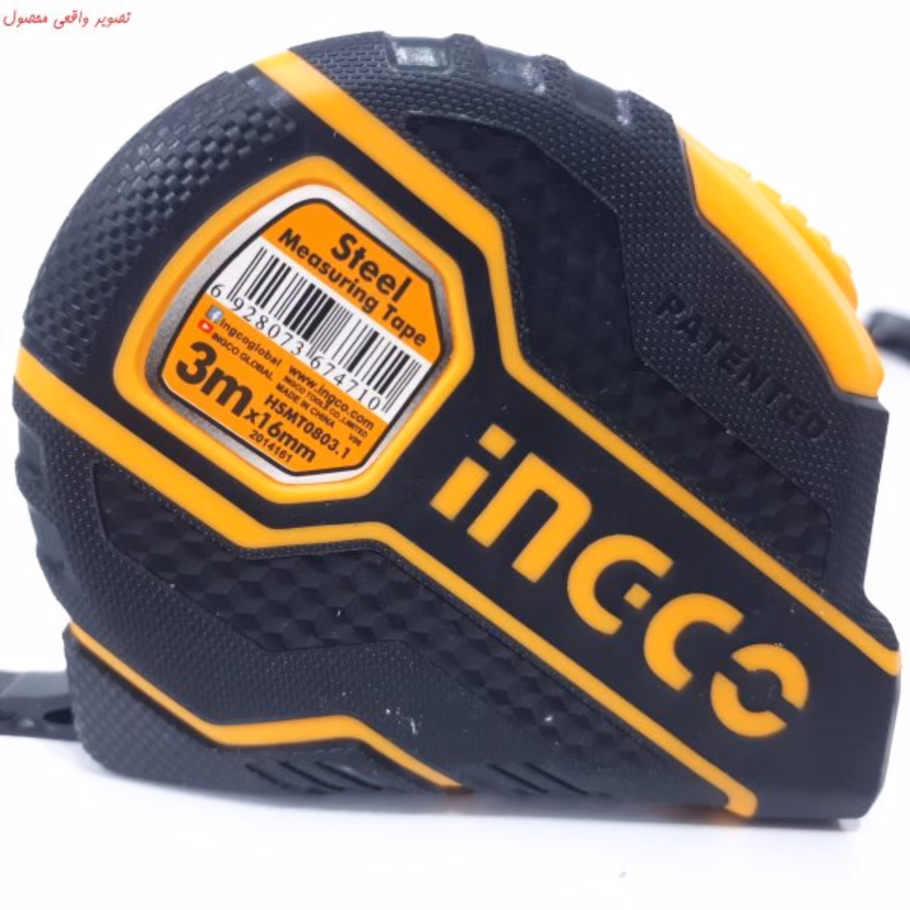 متر روکش دار  مدل HSMT0803.1