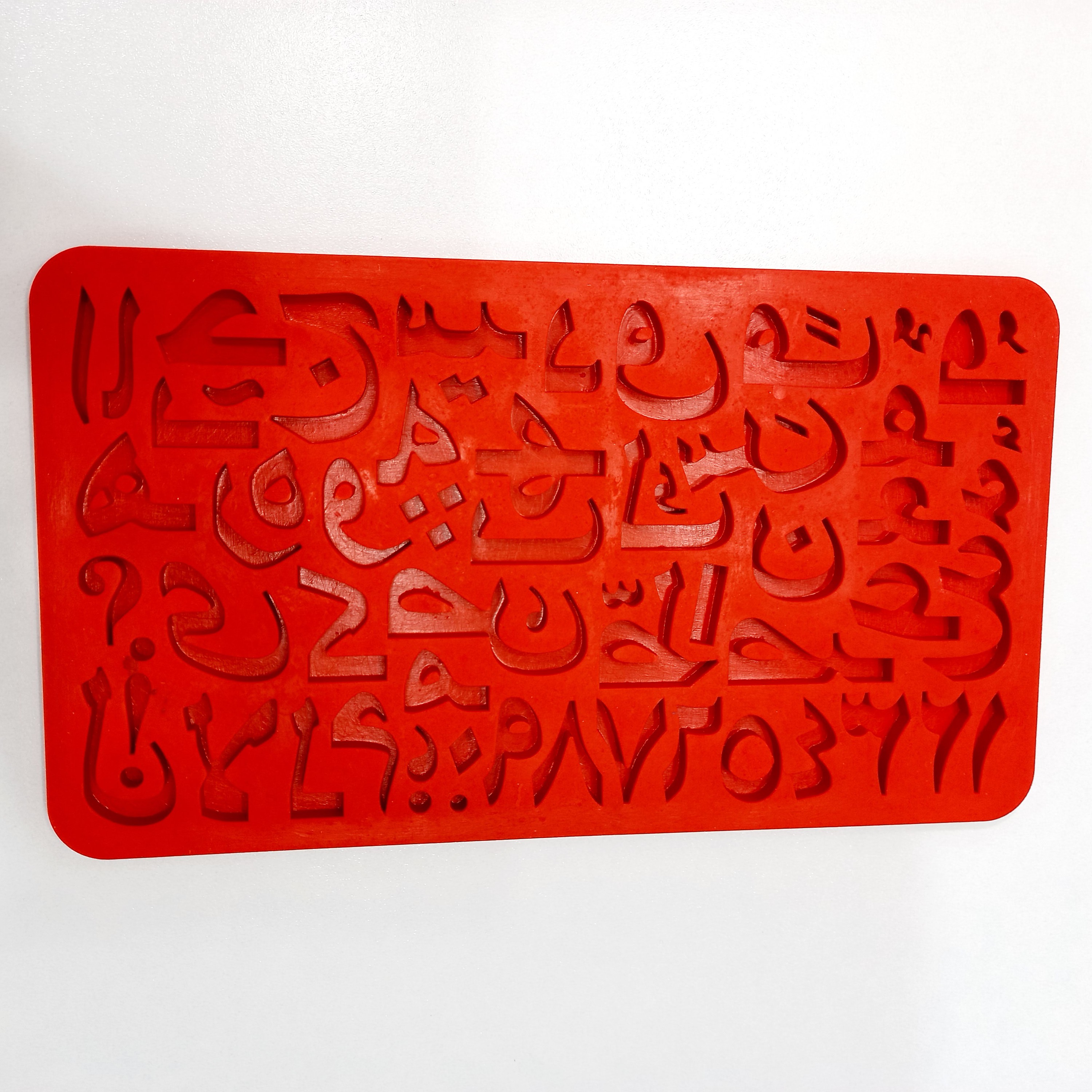 مولد حروف و عدد فارسی