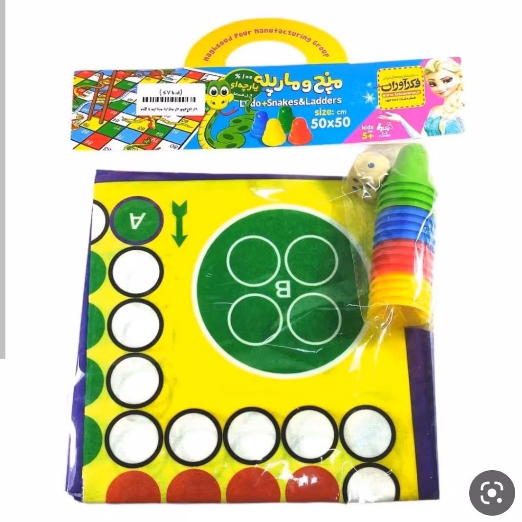 منچ ومار پله پار چه ای 