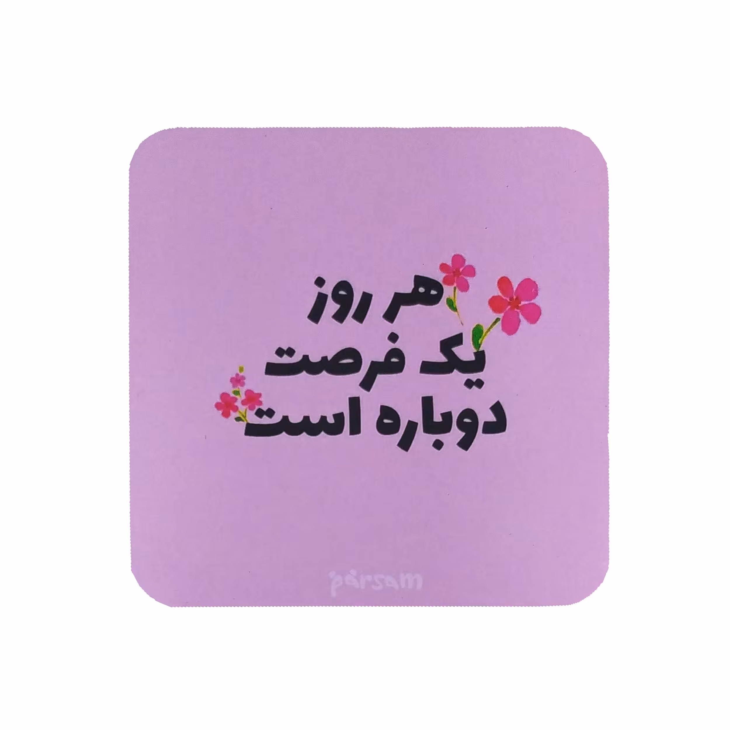 تابلو کوچک دیواری و رومیزی طرح انگیزشی کد 106