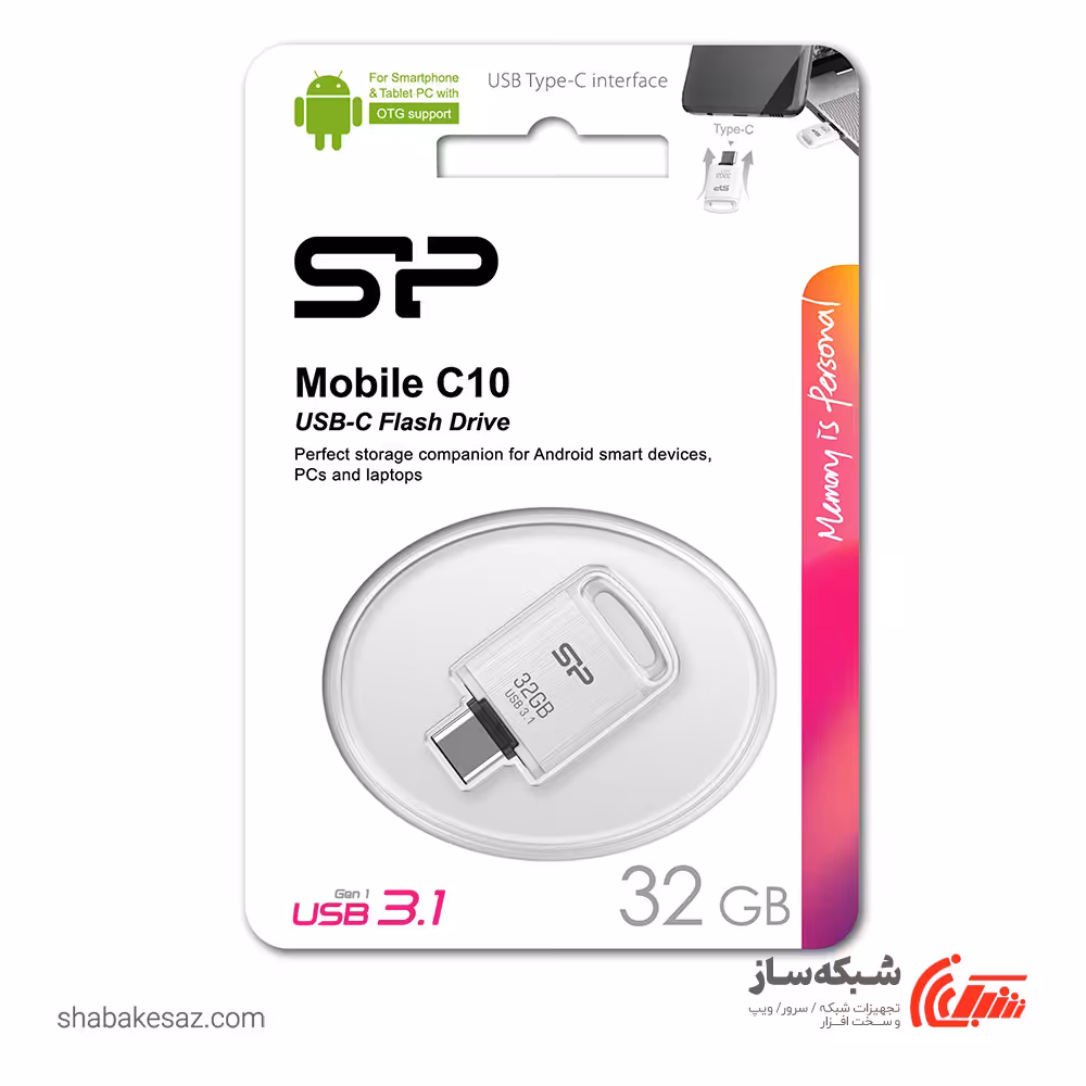 قیمت و خرید فلش مموری سیلیکون پاور SILICON POWER C10 ظرفیت 32 گیگابایت Type C - شبکه ساز