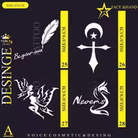 شابلون کد A7 تاتو - TATOO