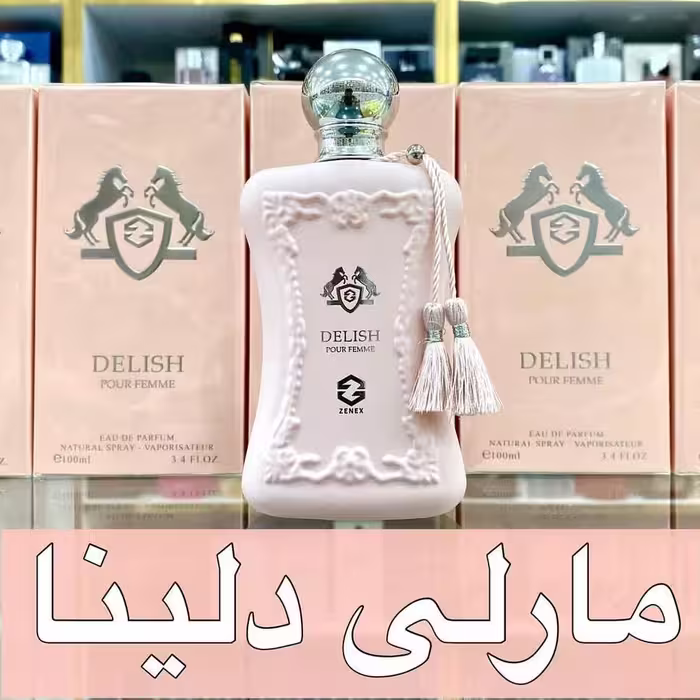 ادکلن مارلی دلینا برند زینکس