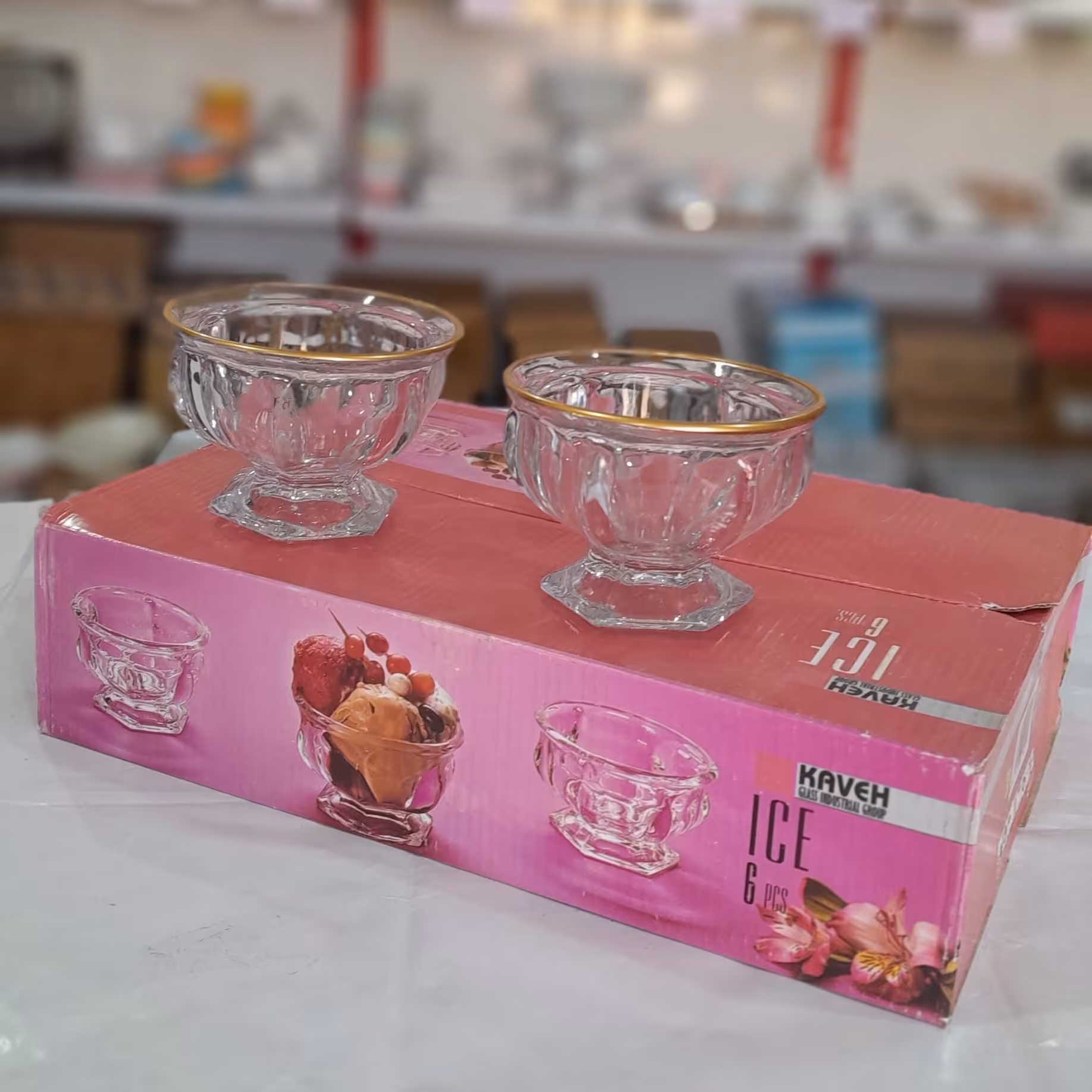 سرویس بستنی خوری لبه طلایی