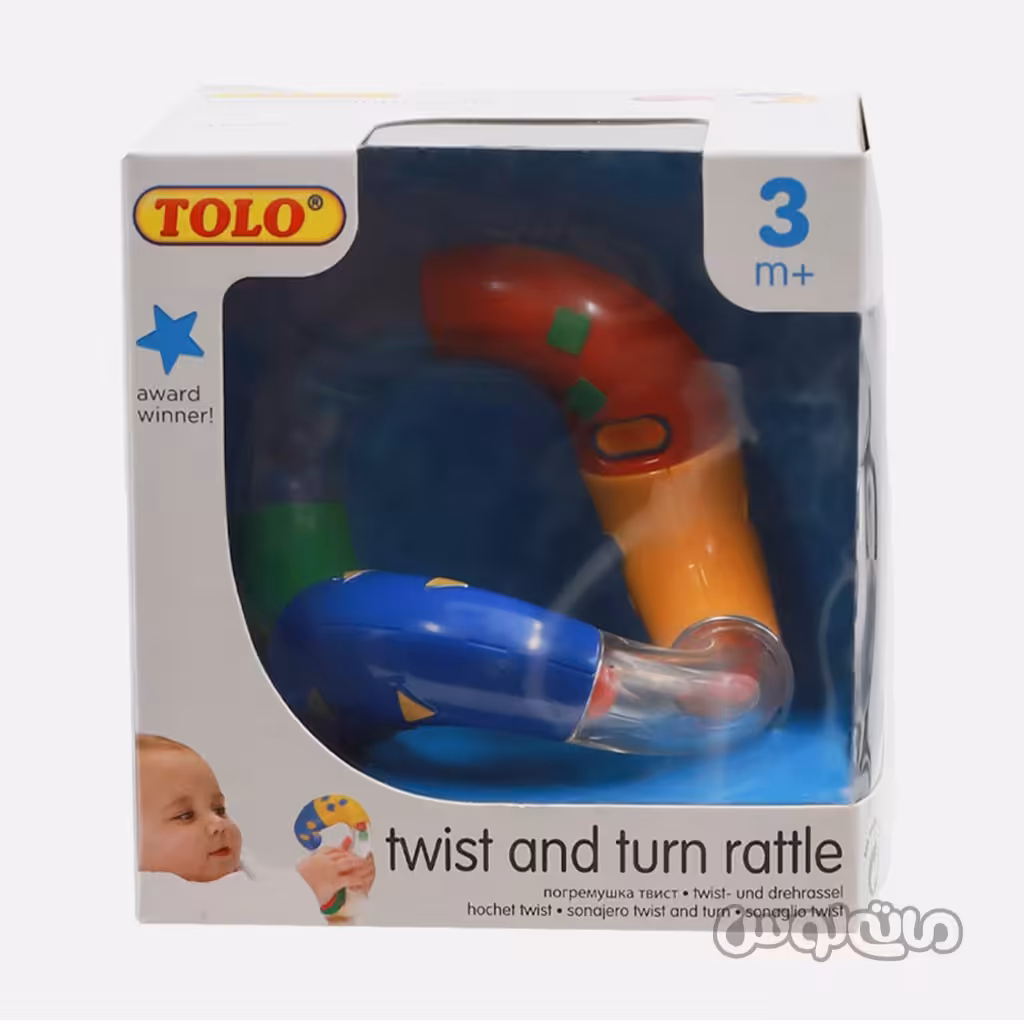 جغجغه دوقلو گردان تولو

