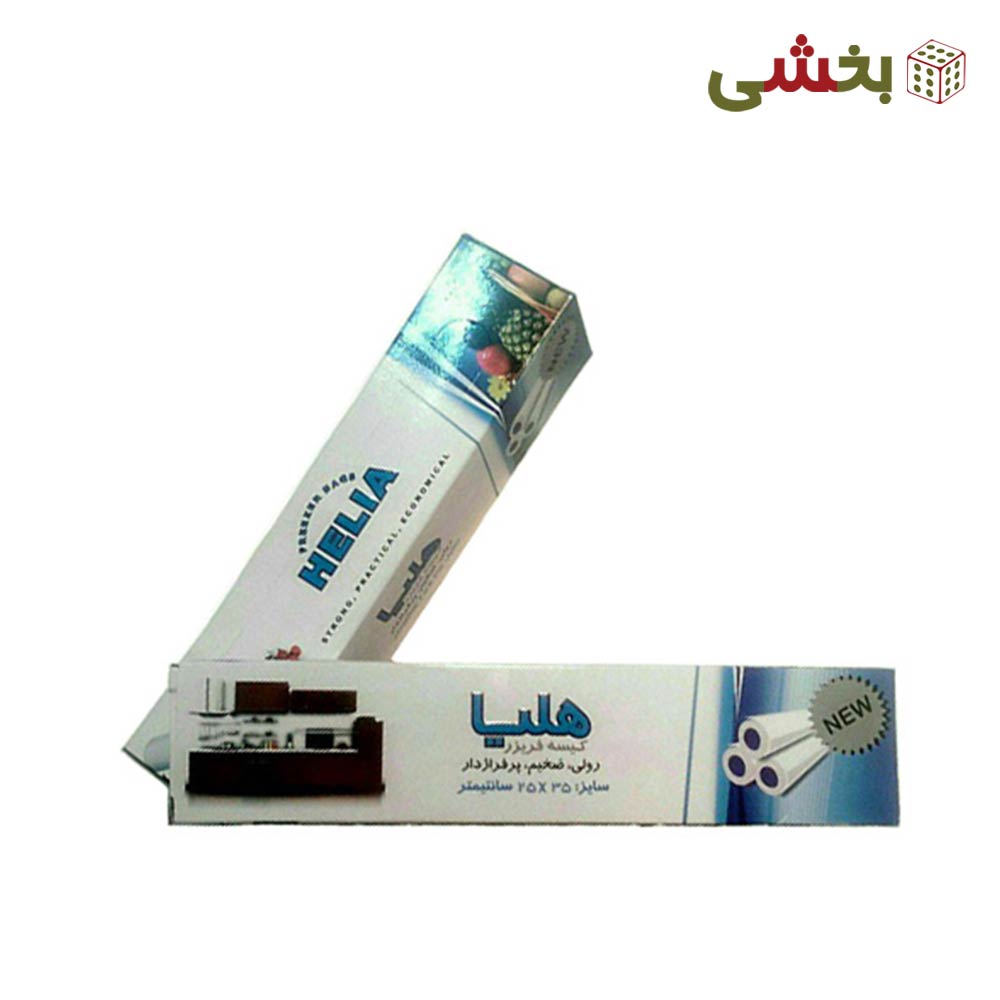 کیسه فریزر رولی هلیا 300 گرمی