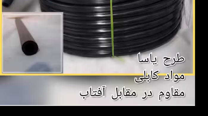 شلنگ آب طرح یاسا نمره2.5  ( یا 3.4 اینچ) بسیار مقاوم  - کلاف 30 متری