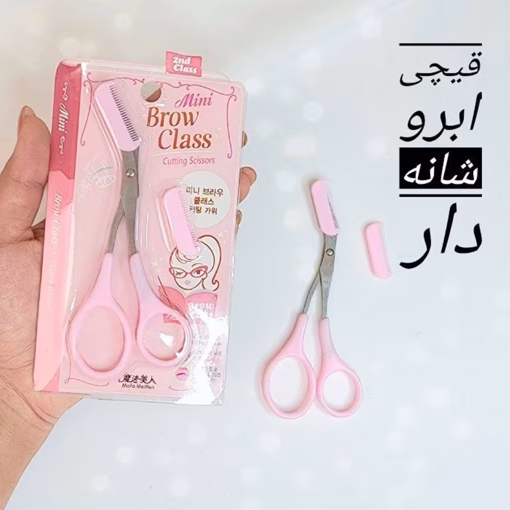 قیچی ابرو شانه دار صورتی 