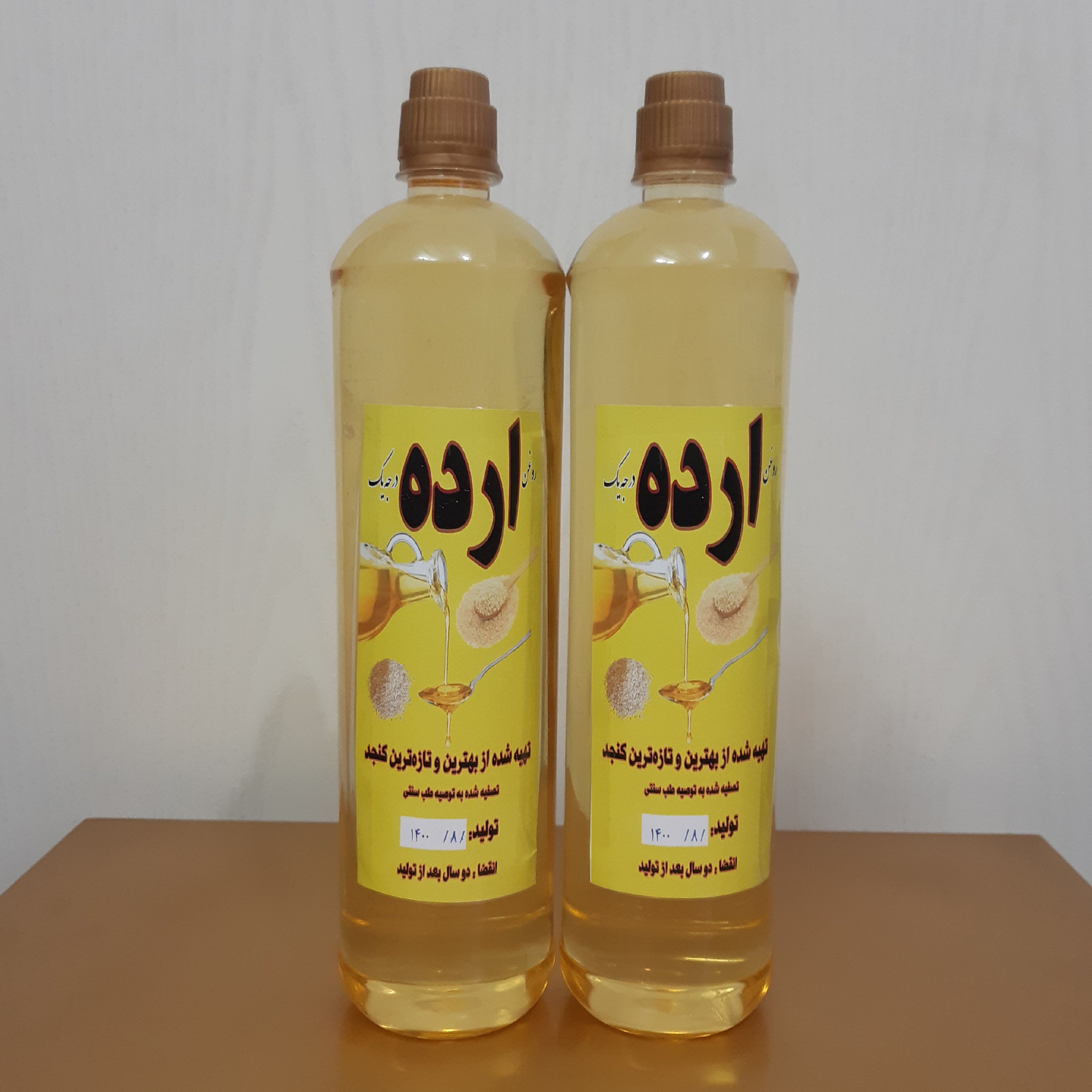 روغن ارده کنجد اعلا پک 2 عددی ارسال رایگان