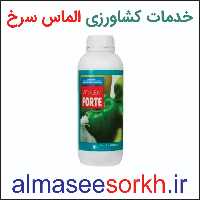 کود تقویتی ویتالیم فورت فیوچر ضد استرس و بهبود شرایط رشد بعد از تنش | گیاه پزشکی الماس سرخ