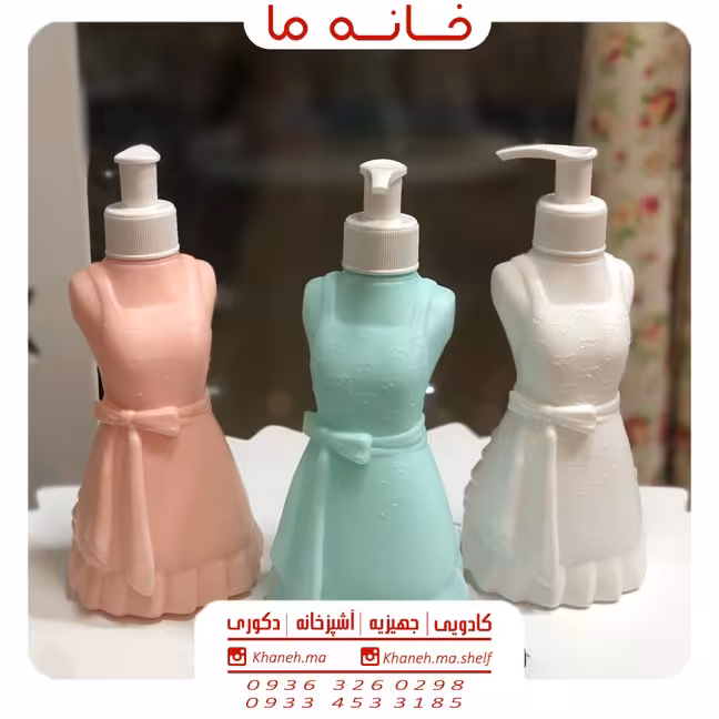 جا مایع پلاستیکی عروس