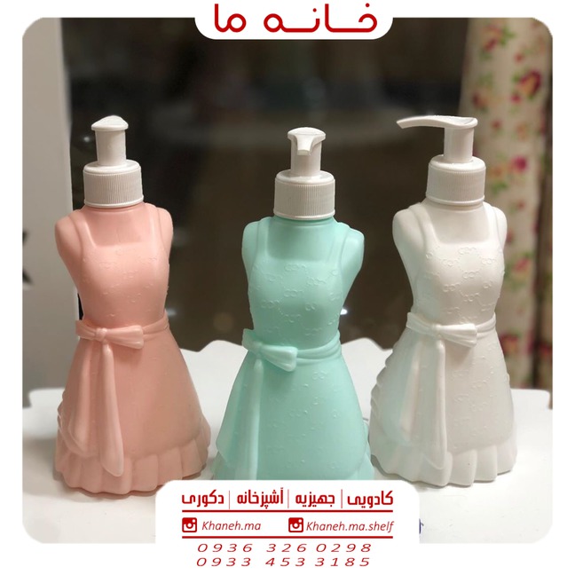 جا مایع پلاستیکی عروس