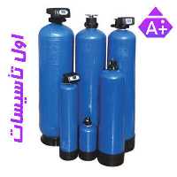 سختی گیر رزینی 250000 گرین فایبرگلاس FRP