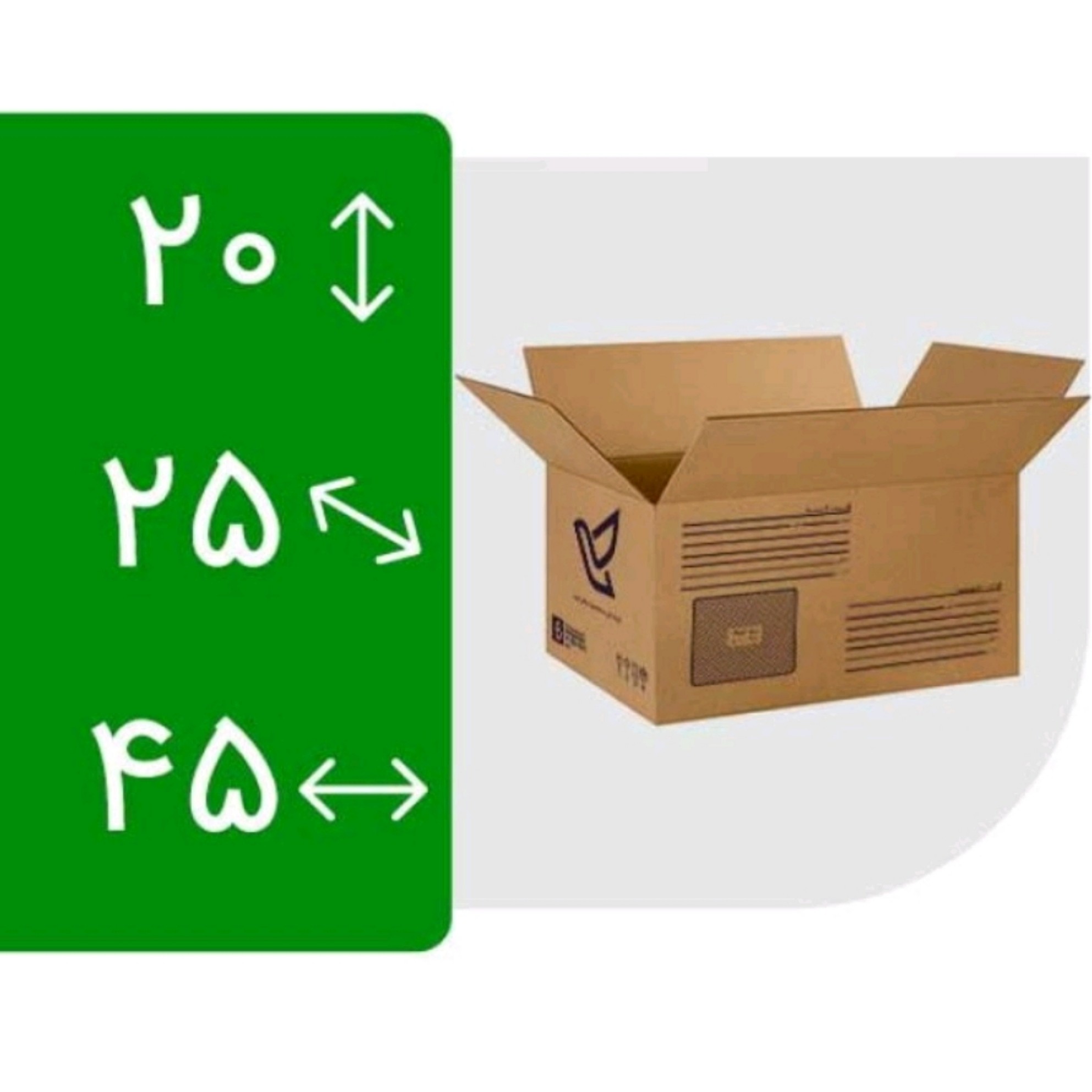 کارتن پستی سایز 6 (شش) درجه یک کیفیت عالی 