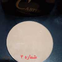 پنکک کاستر
 شماره سه