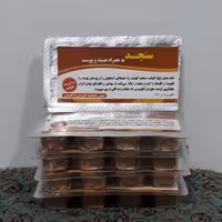 حب سنجد (ورقه ای)