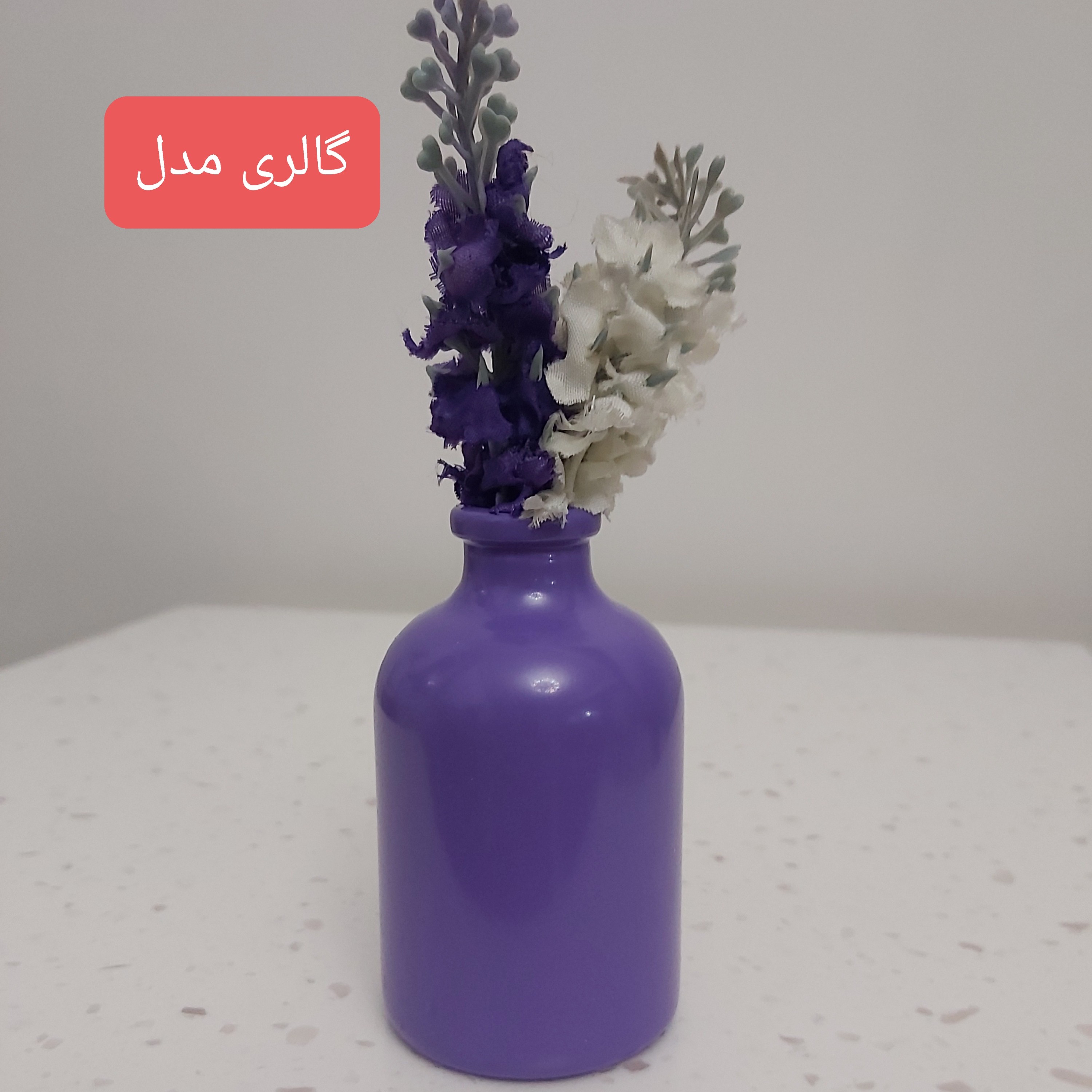 گلدان شیشه ای کوچک مینیاتوری بنفش فروشگاه گالری مدل