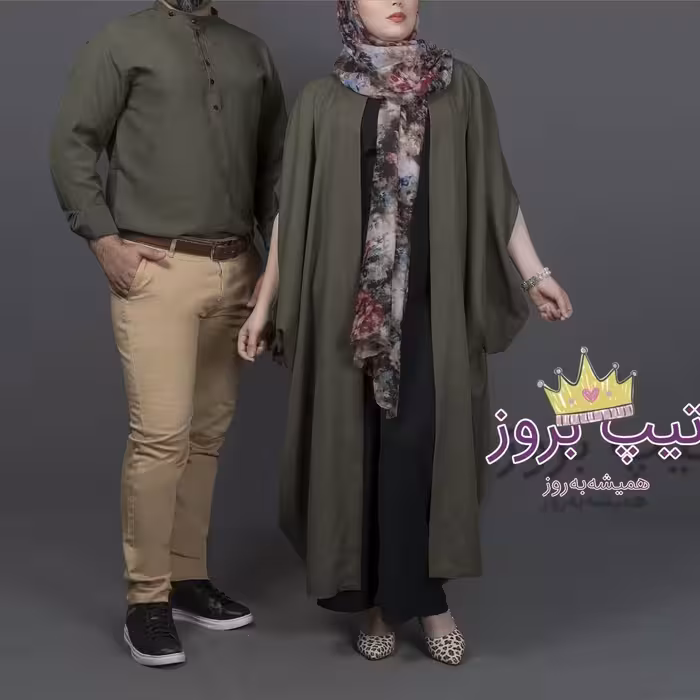 ست غزل- ست دو نفره-ست زوج-ست خانم و آقا-عبا-ست عبا و پیراهن-ست،کاپل-پیراهن مردونه-مانتو لینن-تیپ بروز