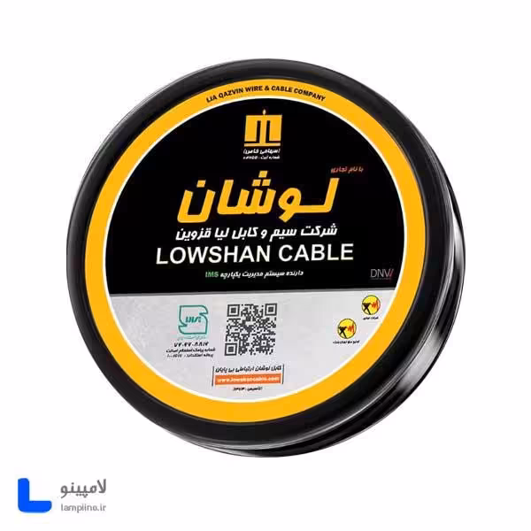 کابل افشان 1.5×2 لوشان