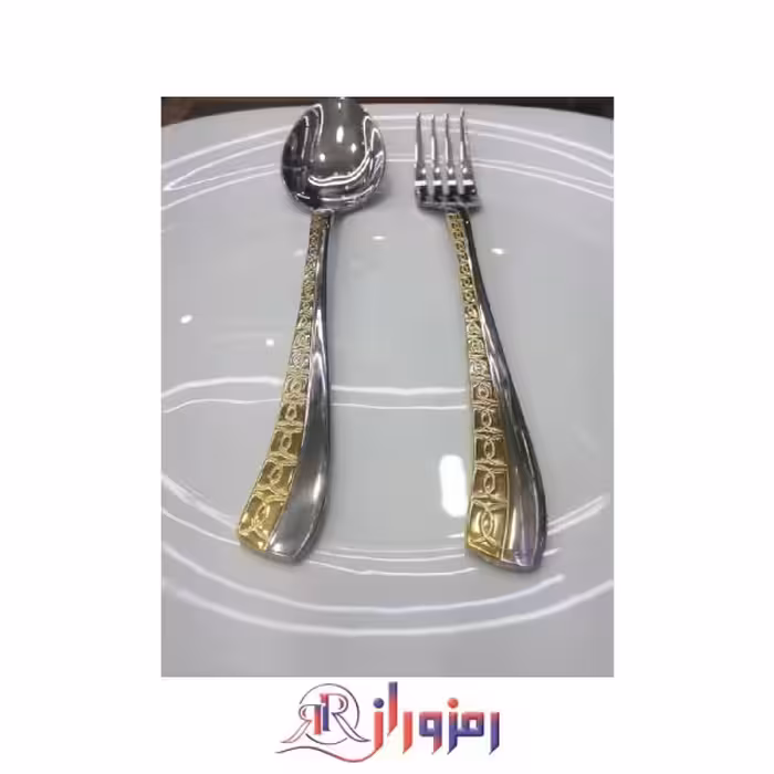 سرویس قاشق و چنگال  24 نفره 120 پارچه یونیک مدل ورساج نیمه طلایی