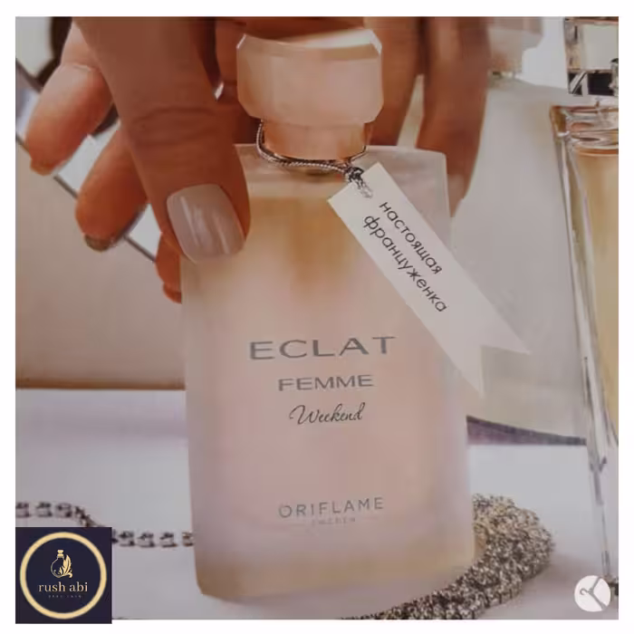 عطر اکلت لانوین زنانه 30 میل اسپری شیشه ای 