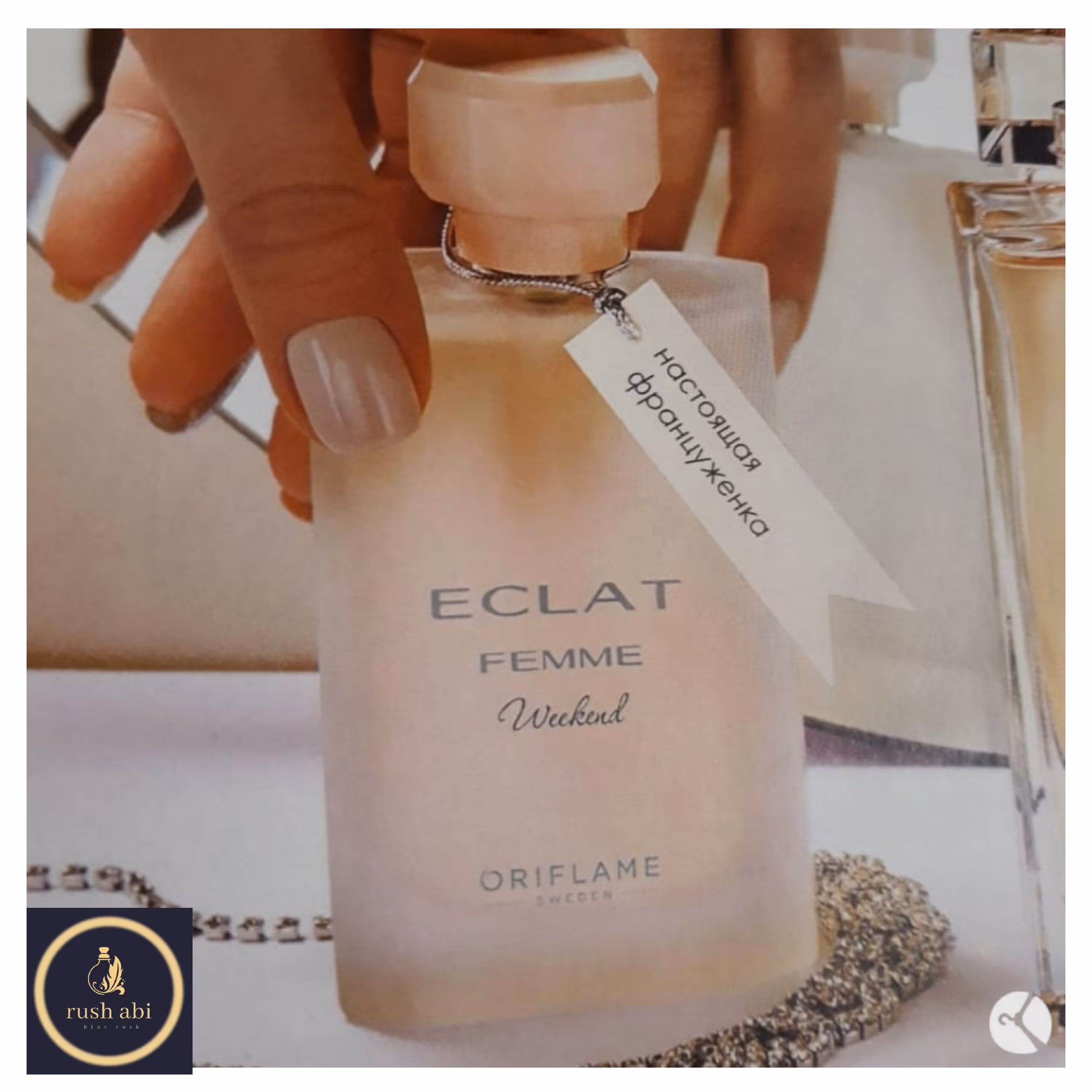 عطر اکلت لانوین زنانه 30 میل اسپری شیشه ای 