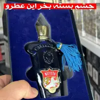 ادکلن مردانه کازاموراتی مفیستو