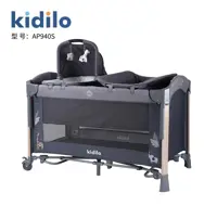 تخت پارک چند کاره کیدیلو kidilo مدل AP940S
