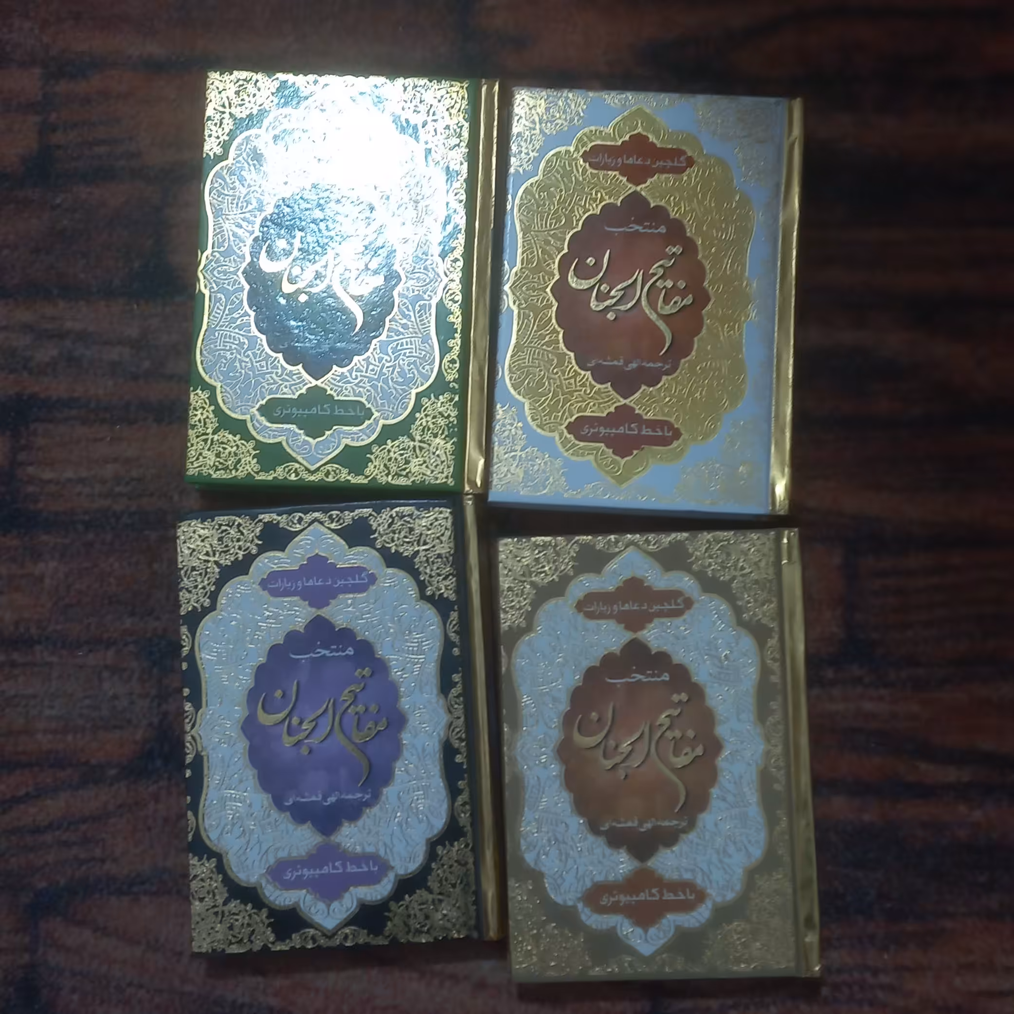 منتخب مفاتیح خط کامپیوتری