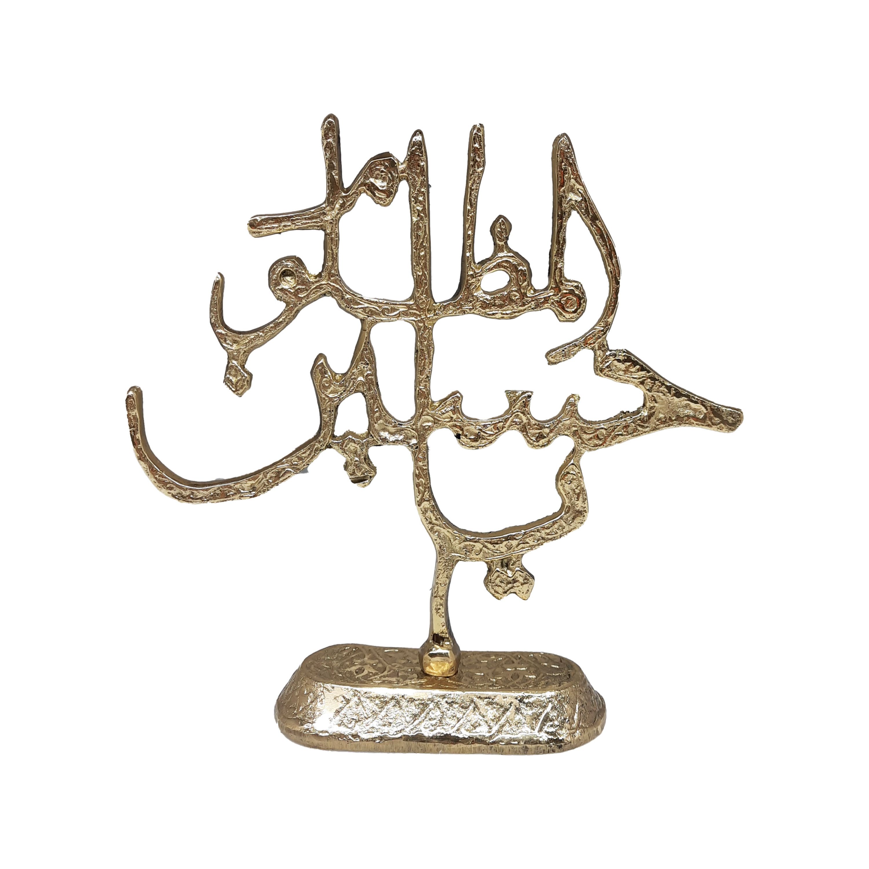 تندیس یا حسین برنز ی